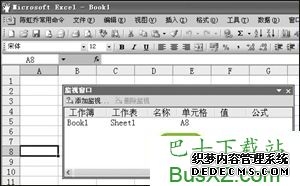 不传秘技!Office鲜为人知技巧四则