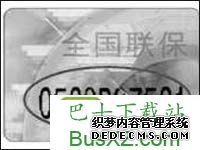 硬盘身份终极鉴定法