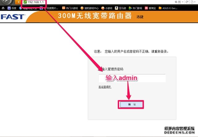 192.168.0.1路由器登录不上怎么办（192.168.1.1路由器设置网址打不开怎么办）(2)