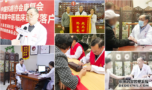 南京太乙堂戴春海：肿瘤治疗，应在扶正护胃基础上进行