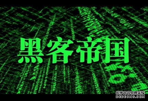 网警抓黑客容易吗 黑客怎么赚钱