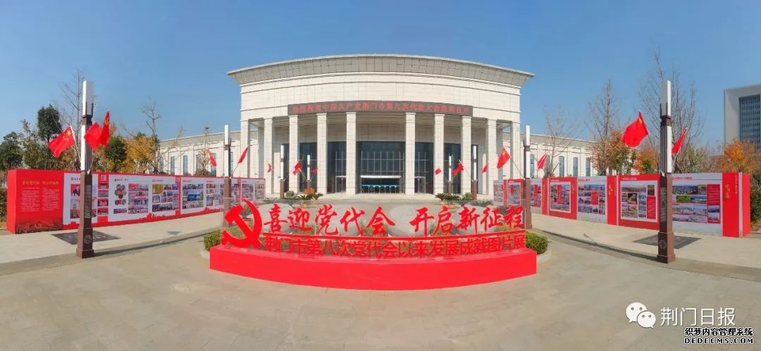 【这里是湖北】荆门，你变了！