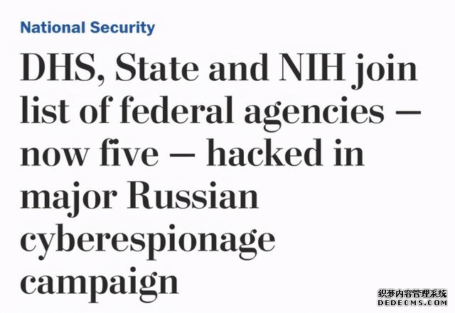 美国中情局黑客攻击（美国最新消息华盛顿邮报）(1)