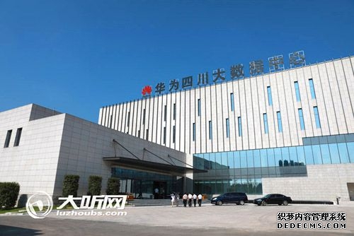 瀘州將推出一站式便民服務平台集納交管、繳費