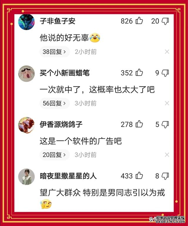女子被闺蜜骗得艾滋（男子自述被骗经历）(10)