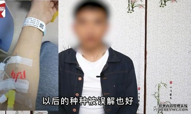 女子被闺蜜骗得艾滋（男子自述被骗经历）(7)