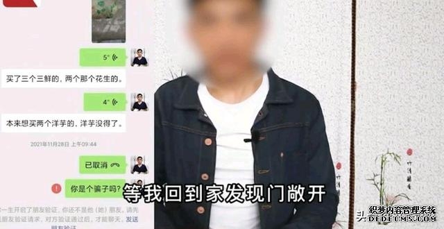 女子被闺蜜骗得艾滋（男子自述被骗经历）(6)