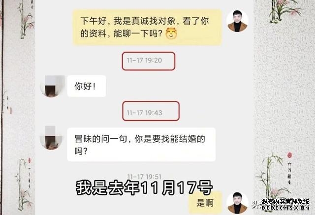 女子被闺蜜骗得艾滋（男子自述被骗经历）(3)