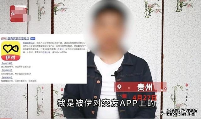 女子被闺蜜骗得艾滋（男子自述被骗经历）(1)