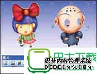 想说特效也容易 设计透明背景图技巧