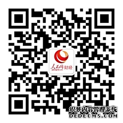 关注公众号:人民网财经