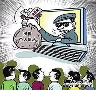 盗微信号密码最简单软件,一分钟盗微信号方法