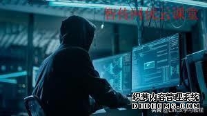 漏洞扫描器是什么(黑客最爱的漏洞扫描工具有哪些)(3)