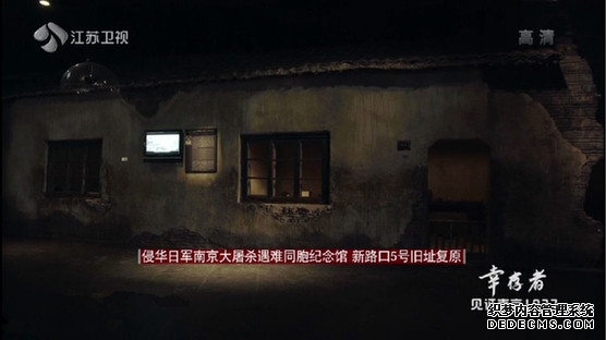 今天是国家公祭日,这四个人的故事你一定要知