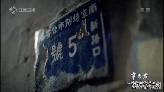 今天是国家公祭日,这四个人的故事你一定要知