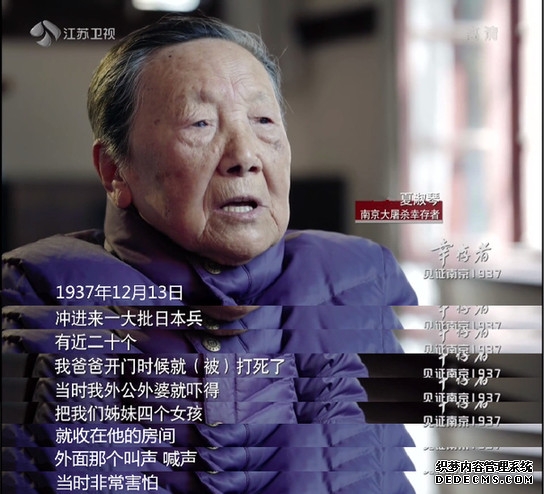 今天是国家公祭日,这四个人的故事你一定要知