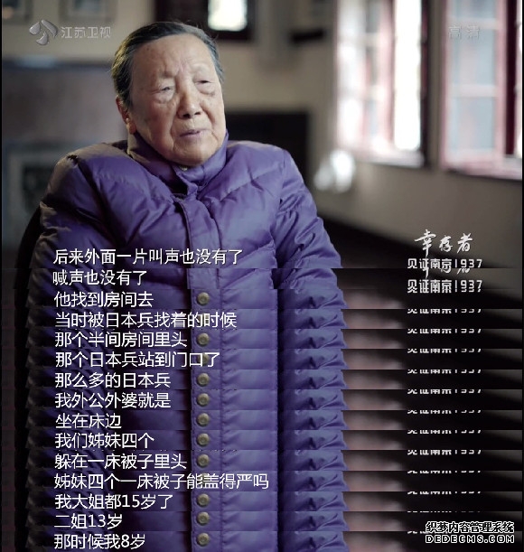 今天是国家公祭日,这四个人的故事你一定要知