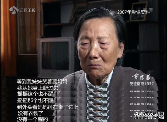 今天是国家公祭日,这四个人的故事你一定要知