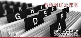 linux系统中的文件类型有哪些（Linux系统中共有7种文件类型）(3)