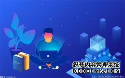 常用DOS命令是什么?Windows和DOS有什么区别?