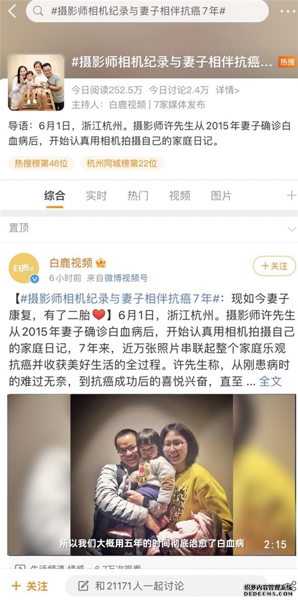 新款红旗E-HS9正式上市 全系车型均可选装动力电池无线充电