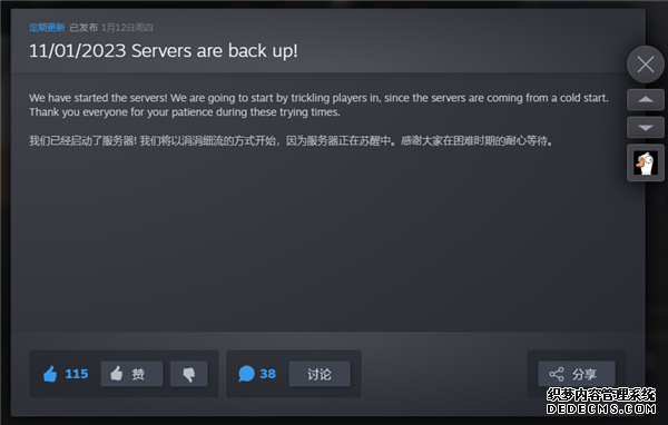 一度因黑客攻击被迫停服：狼人杀游戏《鹅鸭杀》服务器重新上线