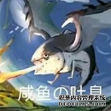 我的师父很多txt棉花糖