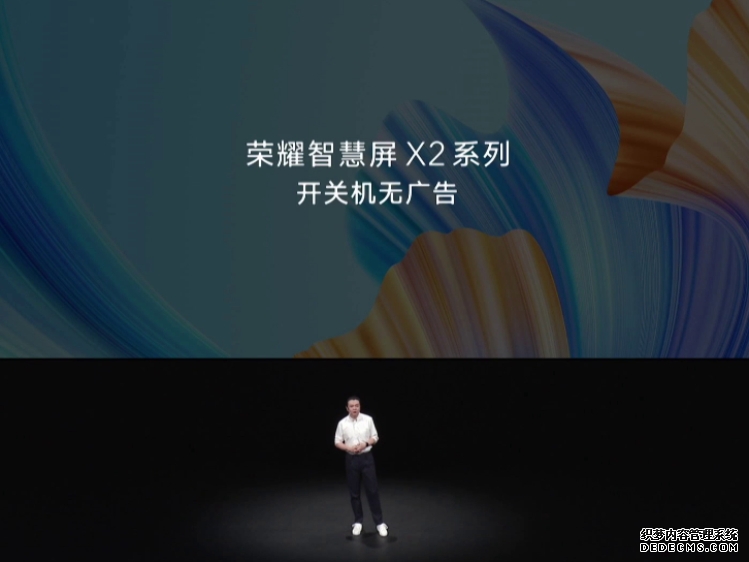 开关机无广告，荣耀智慧屏助推用户体验向上