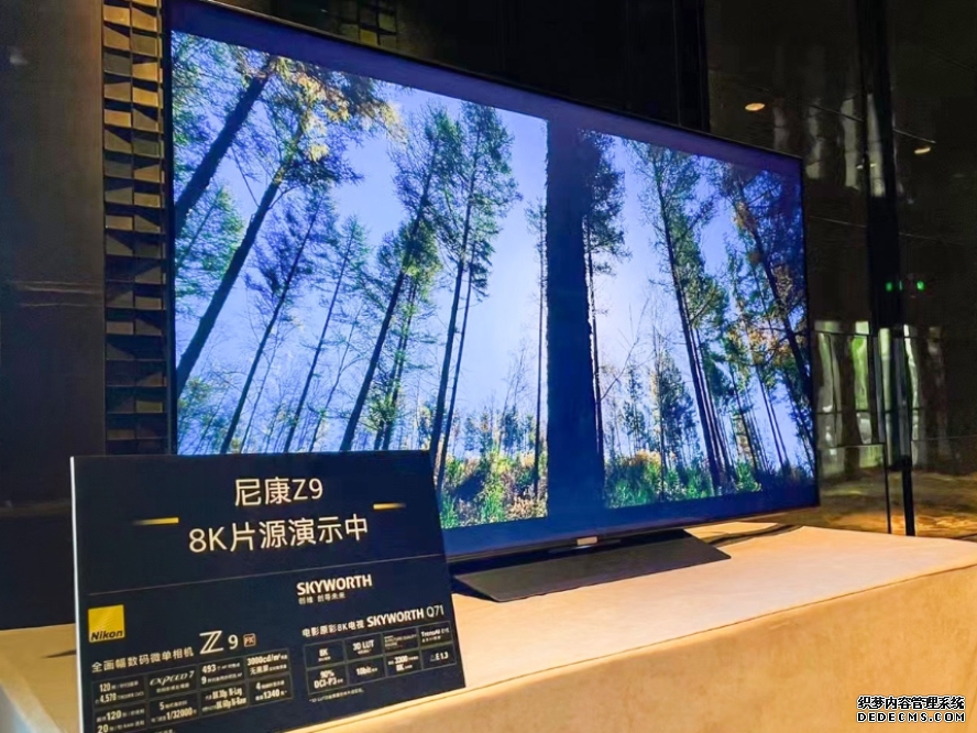 尼康Z9首次亮相创意营活动 联手创维电视带来8K极致视觉体验
