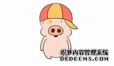 乡村万界交易系统