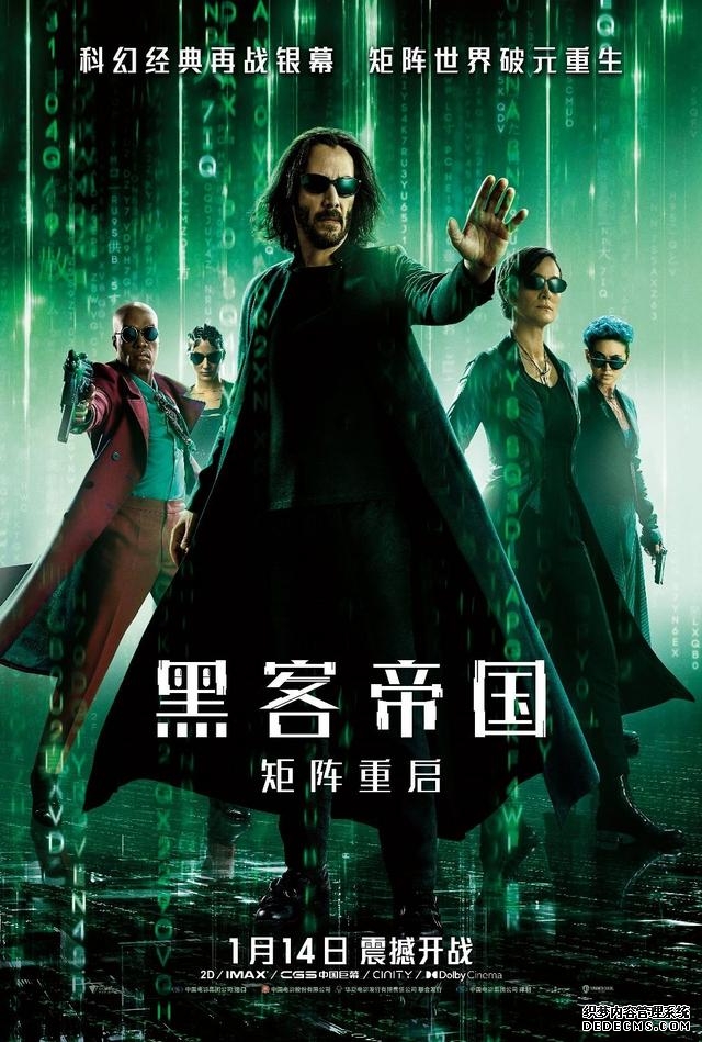黑客帝国4全解析（黑客帝国4不绿了）(1)