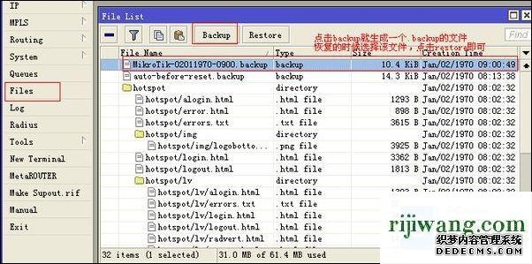 192.168.1.01手机登录,192.168.1.1界面,xp本地连接不见了,192.168.0.1登陆页面