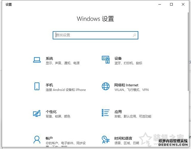 同一个Wifi无线网络手机能上但是电脑不能上的解决方法