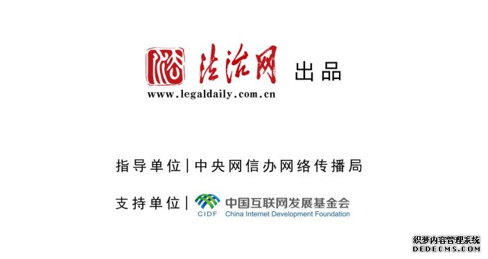 “宪”在就出发丨最珍贵的嫁衣,竟也经历了一