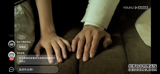 線上組團觀影關於開一個私人影院的體驗報告