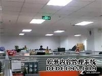 yes黑客联盟论坛