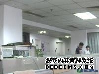 yes黑客联盟论坛