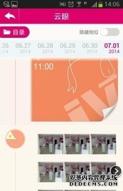 yes黑客联盟论坛