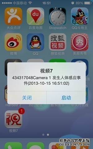 yes黑客联盟论坛