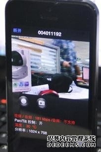 yes黑客联盟论坛