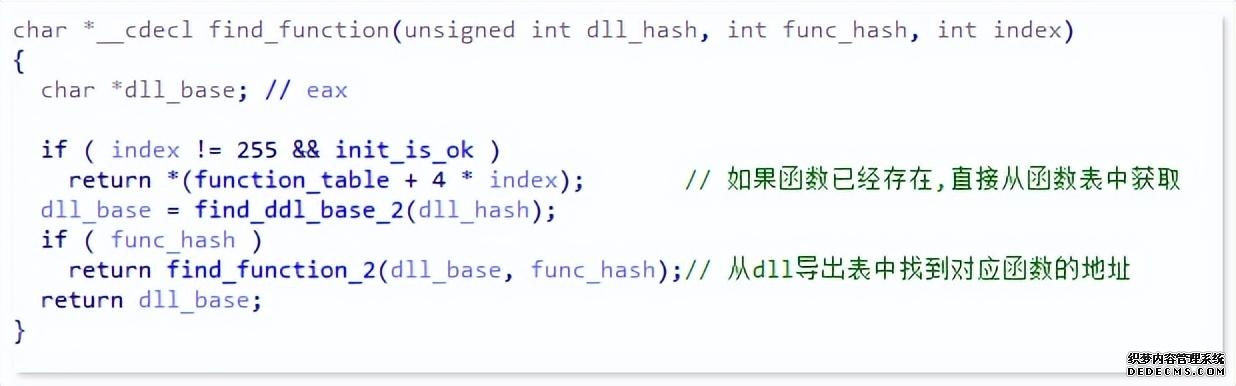 电脑勒索病毒介绍(Bluesky勒索病毒爆发对SQL)(18)