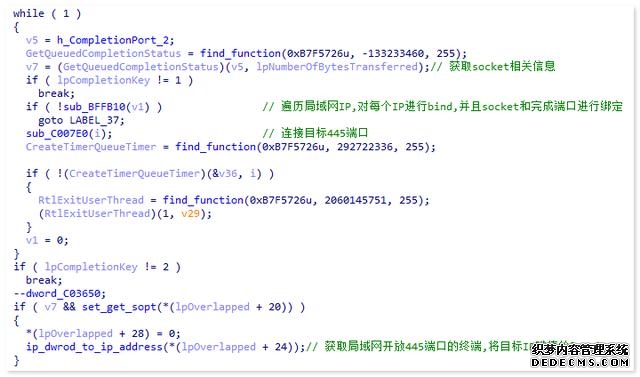 电脑勒索病毒介绍(Bluesky勒索病毒爆发对SQL)(15)