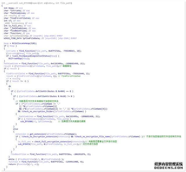 电脑勒索病毒介绍(Bluesky勒索病毒爆发对SQL)(12)