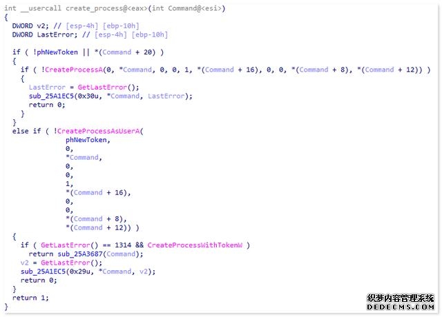 电脑勒索病毒介绍（Bluesky勒索病毒爆发对SQL）(9)