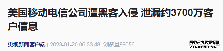 来源：央视新闻客户端