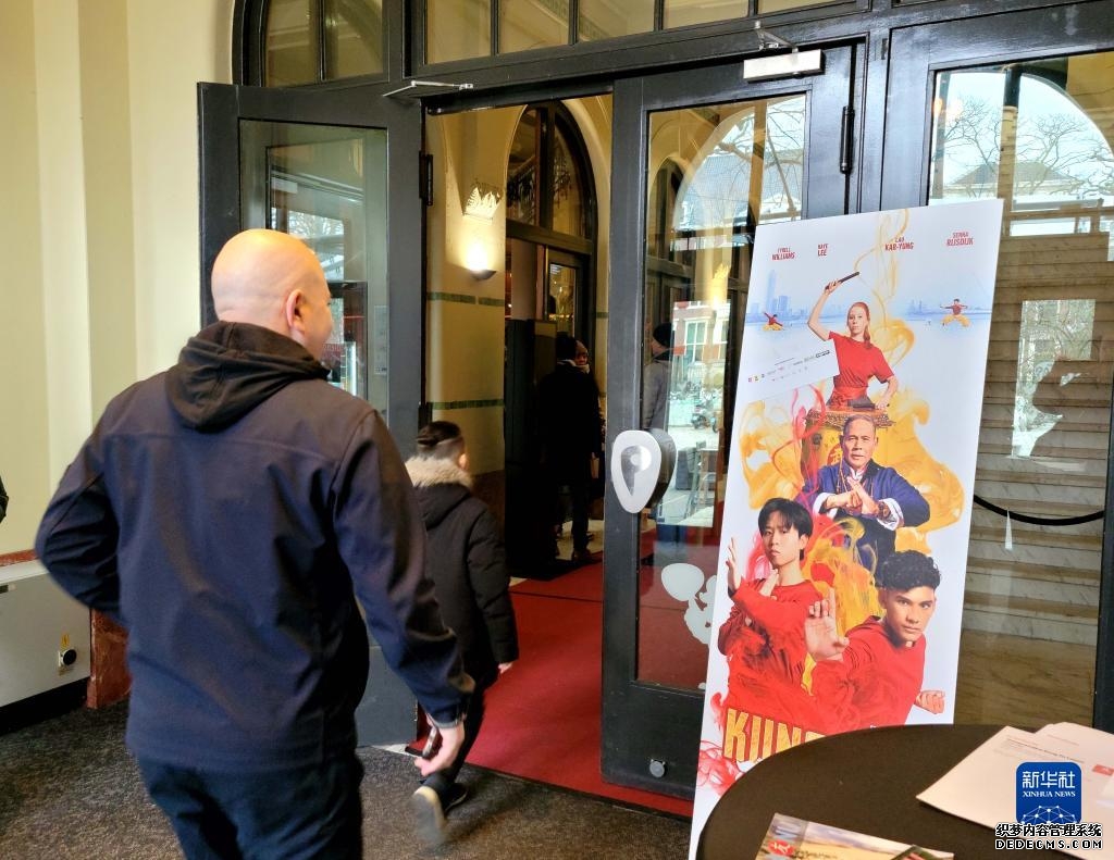 中荷合拍首部青少年题材电影在荷兰首映