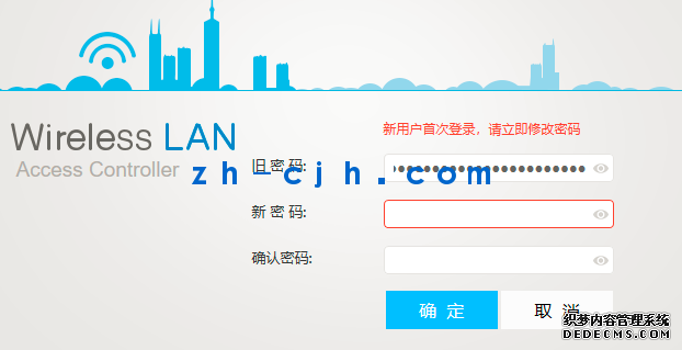 设备的默认用户名默认密码(华为密码、恢复密码、清除console密码、密码重置)(图1) 设备的默认用户名默认密码(华为密码、恢复密码、清除console密码、密码重置)(图1)