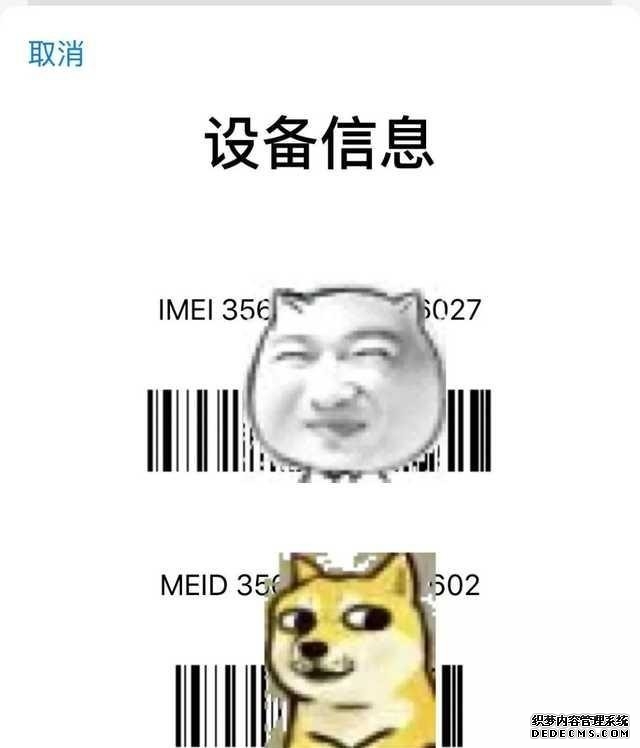 黑客街找黑客，手机怎么进入黑客模式